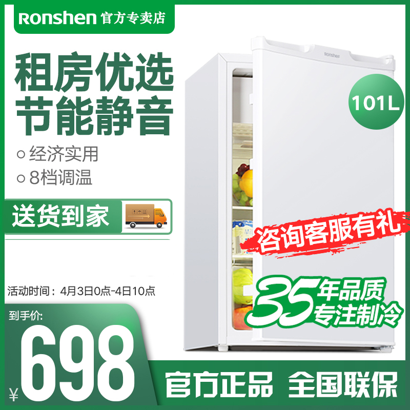 Ronshen/ Ronshen BC-101KT1 Small refrigerator household Refrigerator lease dormitory Freezing Cold storage energy conservation Promotedin the Large household appliances , Refrigerator category - from Buy2taobao.com to provide professional Taobao agent buy service