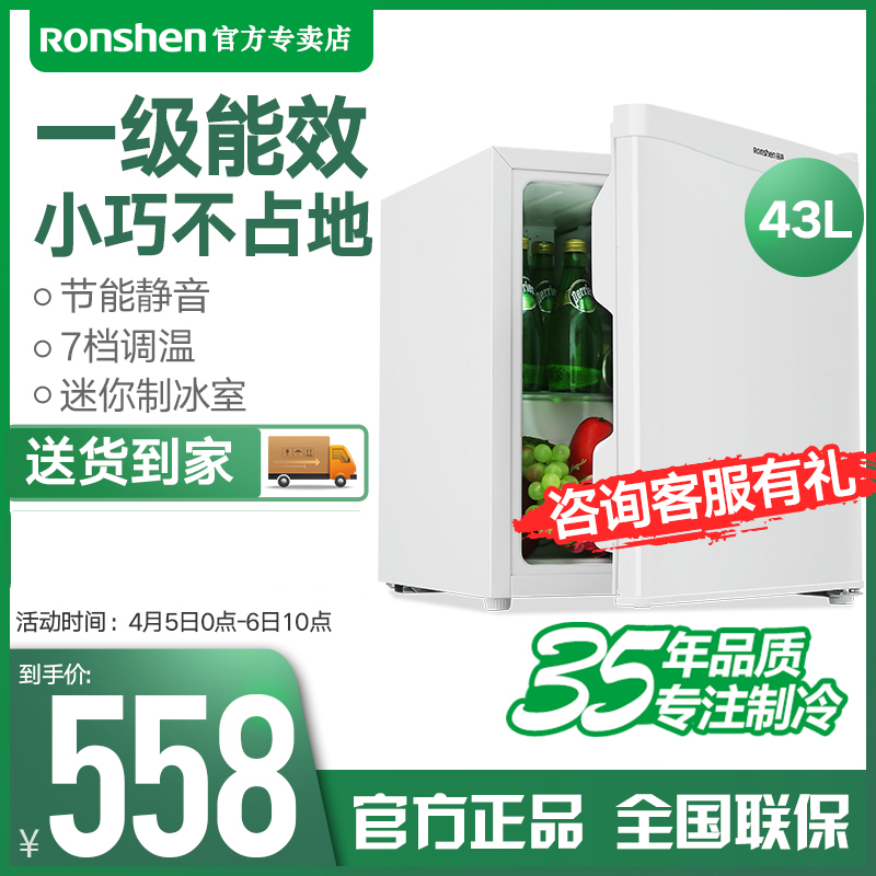 Ronshen/ Ronshen BC-43KT1 Refrigerator dormitory Freezing Cold storage Single household Promotedin the Large household appliances , Refrigerator category - from Buy2taobao.com to provide professional Taobao agent buy service