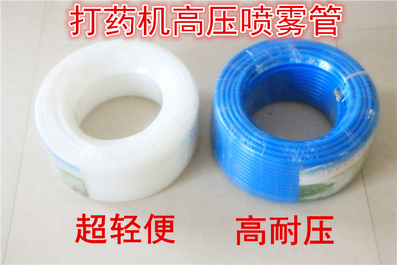 supply coil Polyethylene Fight drugs Agriculture stretcher Maneuvering Spray hose high pressure Medicine applicator light Water pipein the Flower delivery/Flowers simulation/Plants gardening , Gardening supplies , Garden Hose/Hose/Yarn package category - from Buy2taobao.com to provide professional Taobao agent buy service