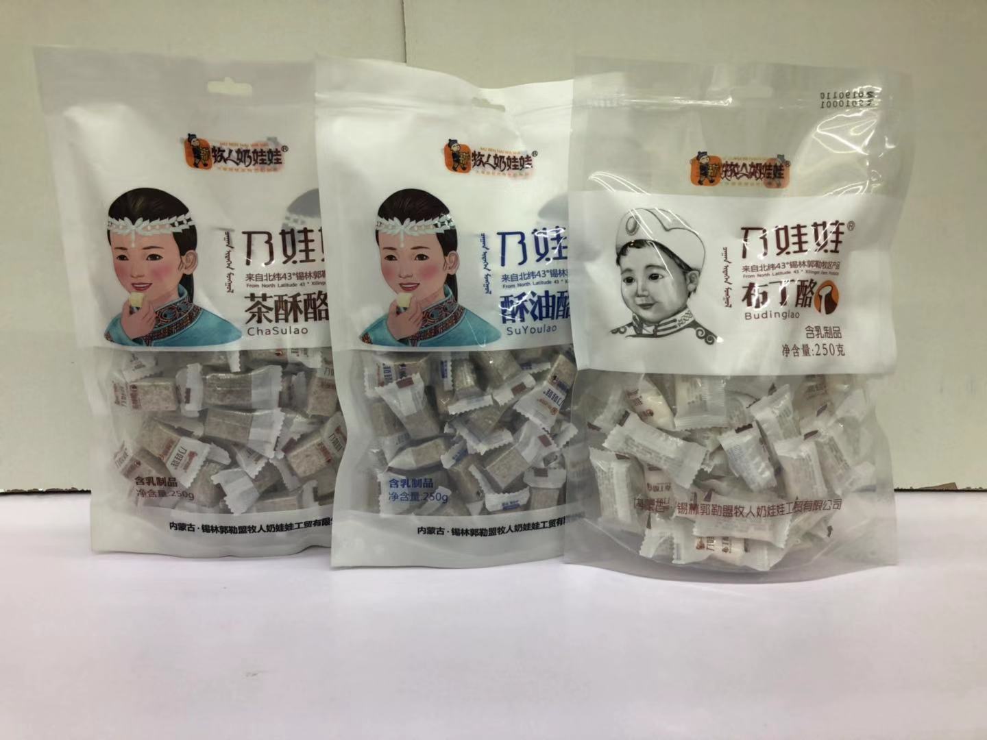 牧人奶娃娃布丁酪酥油酪250g(满3袋包邮)|msdalam kategori makanan ringan/Nuts/Specialty, keju/Dairy/, keju Inner Mongolia - dari Buy2taobao.com untuk memberikan perkhidmatan ejen Taobao profesional membeli