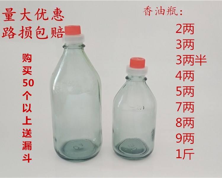 brand new Sealed bottles Leak proof Glass Oil bottles Sesame oil bottle Tomatoes Sauce bottle sesame Lecythus Sauce bottlein the Kitchen/Cooking utensils , Kitchen Gadgets/Kitchen storage , Storage jars/Kitchen storage containers , Oiler category - from Buy2taobao.com to provide professional Taobao agent buy service