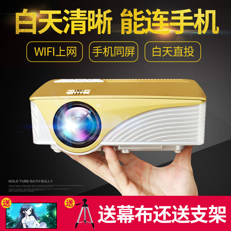 奥普达新款HK3G智能家用办公投影仪小型wifi投影仪1080p手机投影家庭影院在类目 办公设备/耗材/相关服务, 投影机中 - 来自Buy2taobao.com提供专业的淘宝代购服务