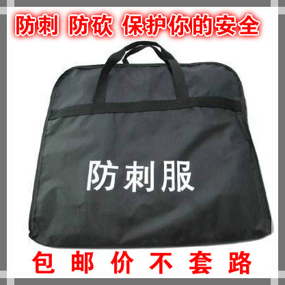 Anti cutting clothing Vest Security staff Take precautions against riot equipment vest explosion-proof Stab-resistant vests Self-defense Security equipment Rubber stickin the Outdoor/Mountaineer/Camping/Travel Goods , Protect/Life-saving equipment , Other protective life-saving equipment category - from Buy2taobao.com to provide professional Taobao agent buy service