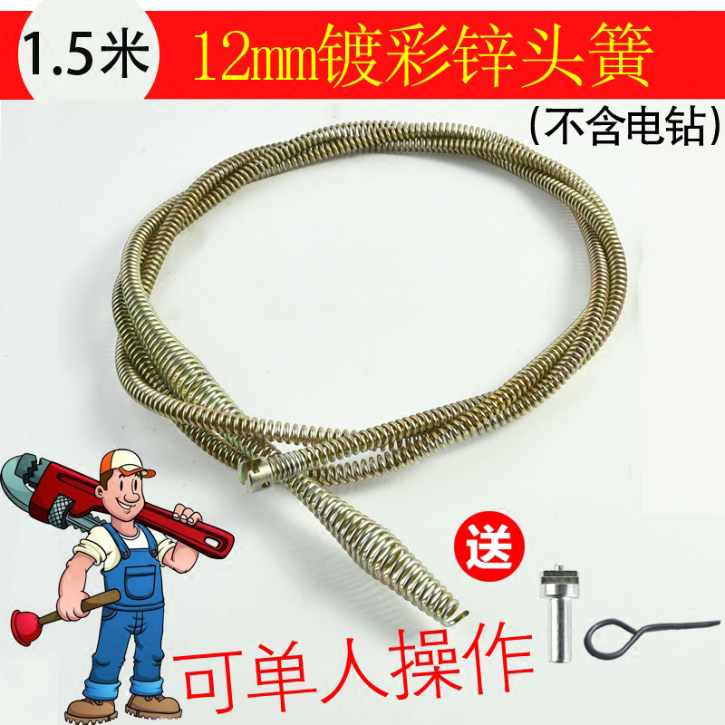 電動管道疏通神器家用通下水道工具通廚房捅馬桶地漏管堵塞機在類目 家庭/個人清潔工具, 衛浴用具/衛浴配件, 管道疏通器中 - 來自Buy2taobao.com提供專業的淘寶代購服務