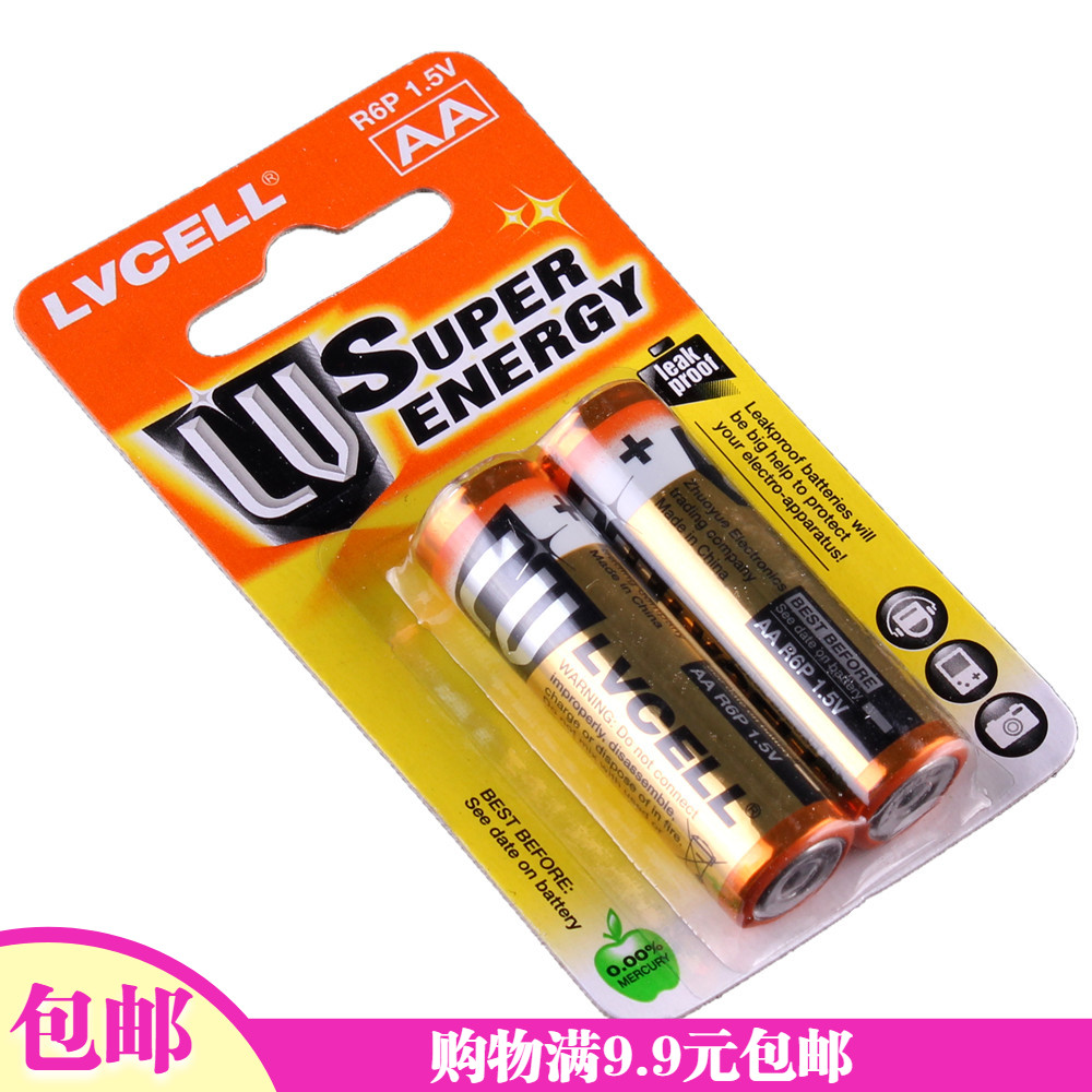 碳性干电池5号电池7号电池玩具遥控器家用(型号备注)在类目 3C数码配件, 干电池/充电电池/套装, 普通干电池中 - 来自Buy2taobao.com提供专业的淘宝代购服务