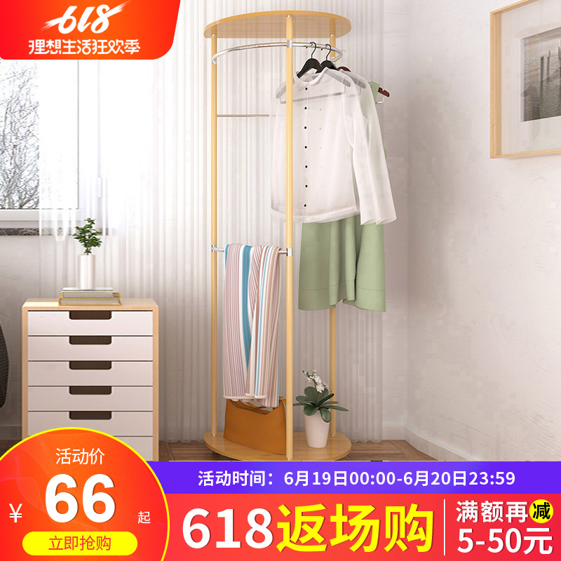 coat hanger to ground bedroom Coat rack Coat hanger Clothes hanger household simple and easy Corner Shelf originality Clothes rackin the Residential furniture , Shelf , Coat Rack category - from Buy2taobao.com to provide professional Taobao agent buy service