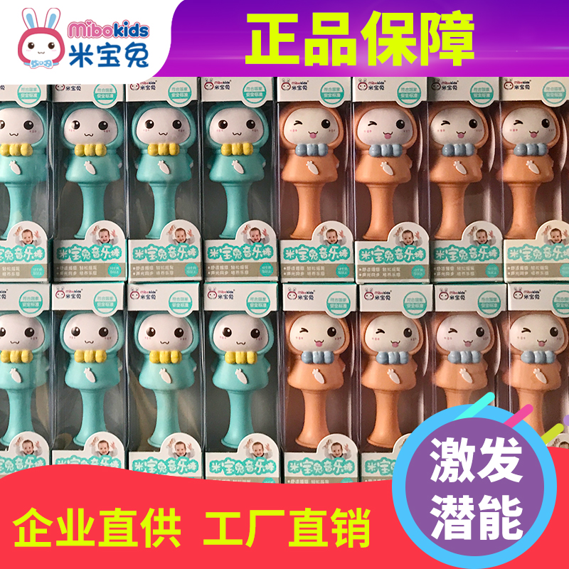 Baby toys Children’s Toys 0-1 Ring the bell 6-12 music Rhythm Rattle baby Toysin the Toy/Childs/Puzzle/Building block/Model , Child Bell/Cloth Play/Appease toys , Rattles category - from Buy2taobao.com to provide professional Taobao agent buy service
