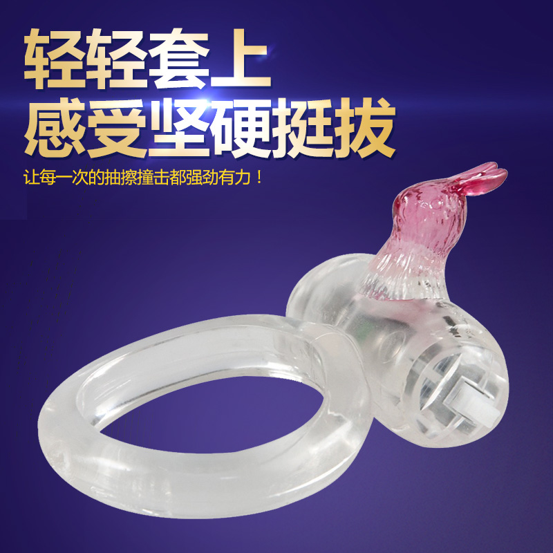 震动环锁精环阴茎环男用延迟套振动套成人情趣性用品夫妻共用高潮在类目 成人用品/避孕/计生用品, 情趣用品, 延时套环, 延时环中 - 来自Buy2taobao.com提供专业的淘宝代购服务