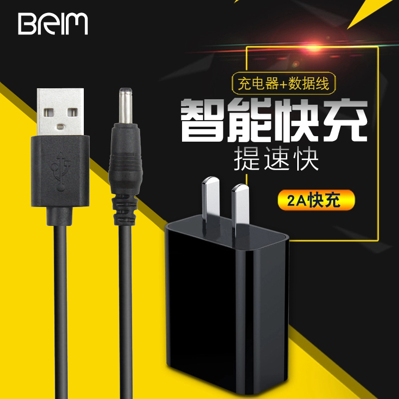Flaky clouds Amy rabbit alarm clock MUID Cosmetic mirror Table lamp Charging line usb Round data line power cord Chargerin the 3C Digital Accessories, Cell Phone Accessories , Mobile phone charger category - from Buy2taobao.com to provide professional Taobao agent buy service