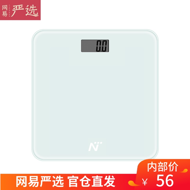 網易嚴選自營 網易智造電子體重秤 家用精確測體重減肥秤輕薄便攜在類目 個人護理/保健/按摩器材, 美容/美體輔助工具, 體重秤/健康秤中 - 來自Buy2taobao.com提供專業的淘寶代購服務