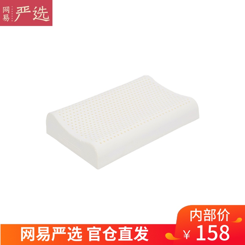 网易严选 泰国制造 天然乳胶枕 护颈优眠 升级抗菌 官网直发在类目 床上用品, 枕头/枕芯/保健枕/颈椎枕中 - 来自Buy2taobao.com提供专业的淘宝代购服务