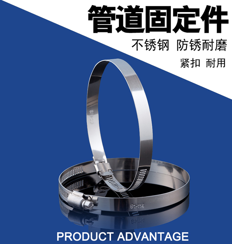 高盈裕不鏽鋼卡箍管卡抱箍管道換氣扇油煙機排風管通配件廠家直銷在類目 五金/工具, 機械五金, 管夾中 - 來自Buy2taobao.com提供專業的淘寶代購服務