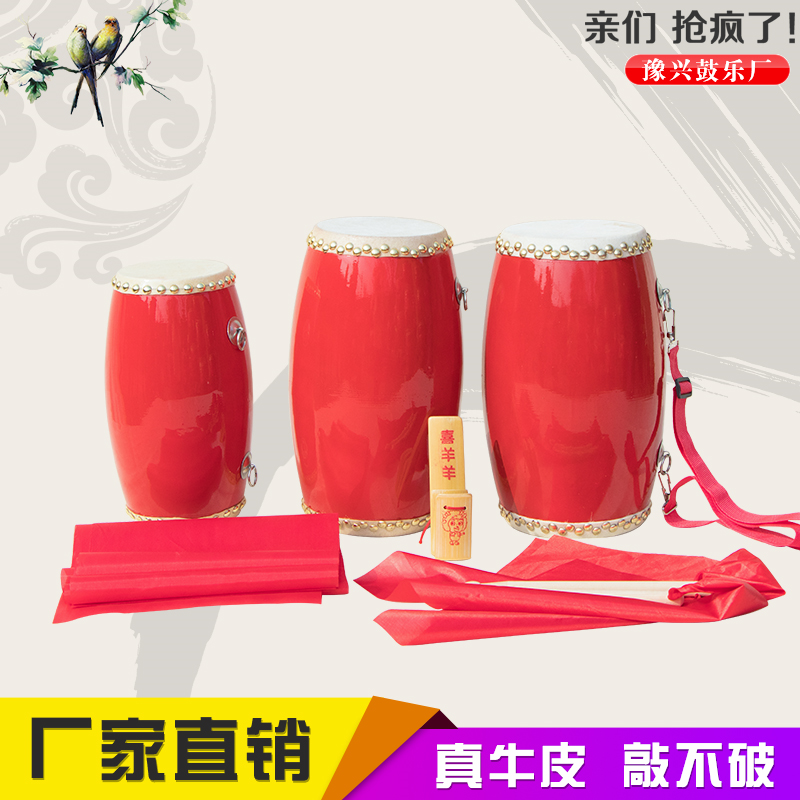 包邮12cm14cm15cm牛皮腰鼓成人腰鼓学生儿童腰鼓乐器秧歌鼓幼儿鼓在类目 乐器/吉他/钢琴/配件, 民族乐器, 鼓-民族鼓, 腰鼓中 - 来自Buy2taobao.com提供专业的淘宝代购服务