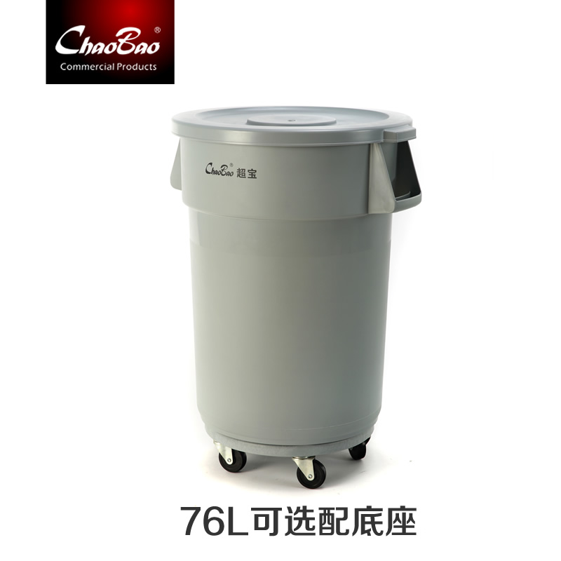 Drum thickening Plastic With cover Sanitation circular Trash Storage barrels 120L With cover Multipurposein the Family/Personal Cleaning Tools , Housework/Floor cleaning equipment , Trash/Trash rack , Trash category - from Buy2taobao.com to provide professional Taobao agent buy service