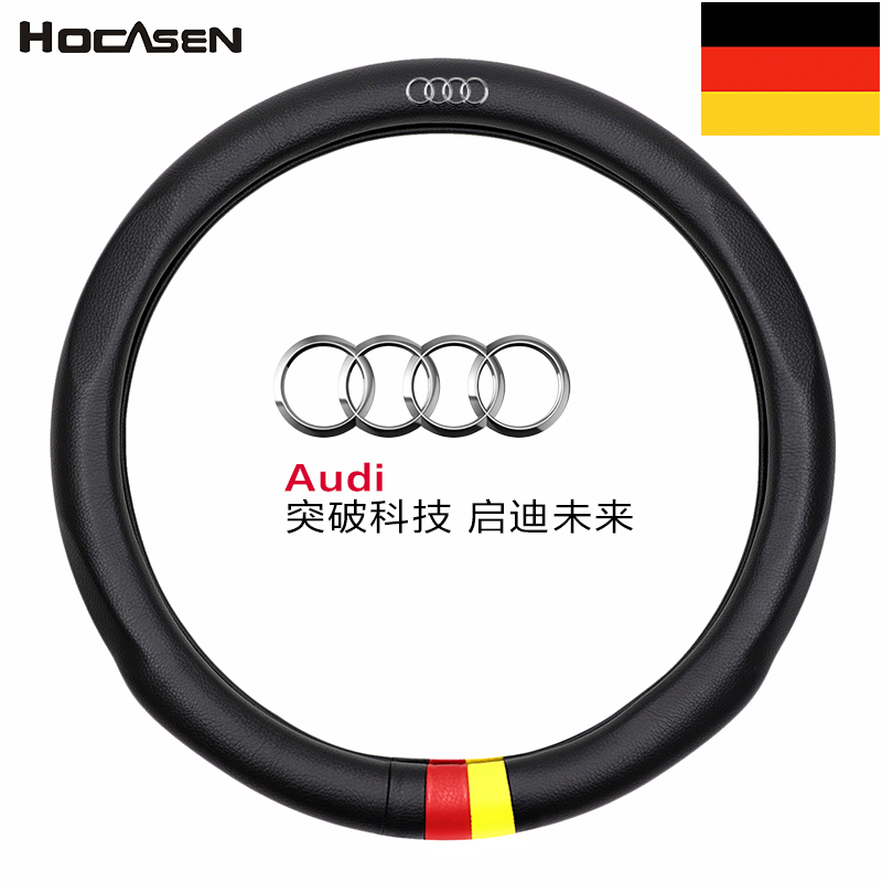 适用于奥迪方向盘套A6L Q5Q3A3A5A7A8Q7奥迪A4L 真皮 汽车把套在类目 汽车/用品/配件/改装, 汽车用品/内饰品, 方向盘套中 - 来自Buy2taobao.com提供专业的淘宝代购服务