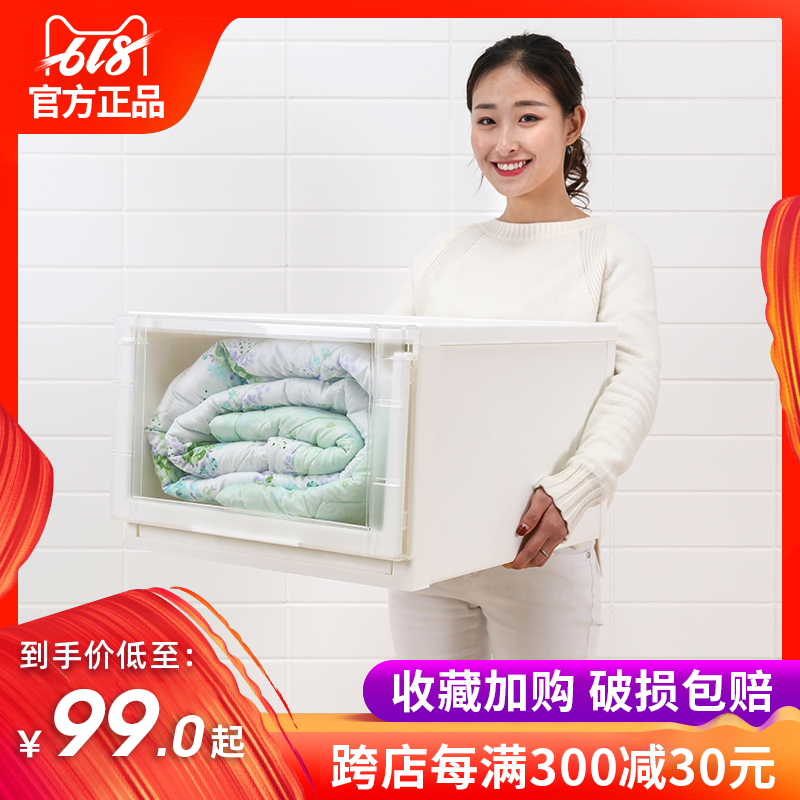 quilt Storage box Outsize thickening wardrobe transparent clothes Plastic Drawer storage box Finishing Boxin the Storage consolidation , Home Storage appliances , Storage box , Storage box category - from Buy2taobao.com to provide professional Taobao agent buy service
