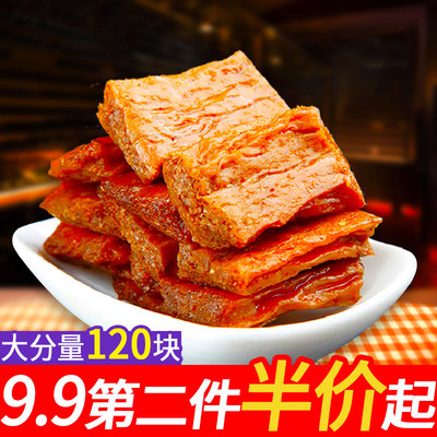 巧娃豆宴120块块香辣味零食小吃手撕豆干制品素牛肉食小包装吃的