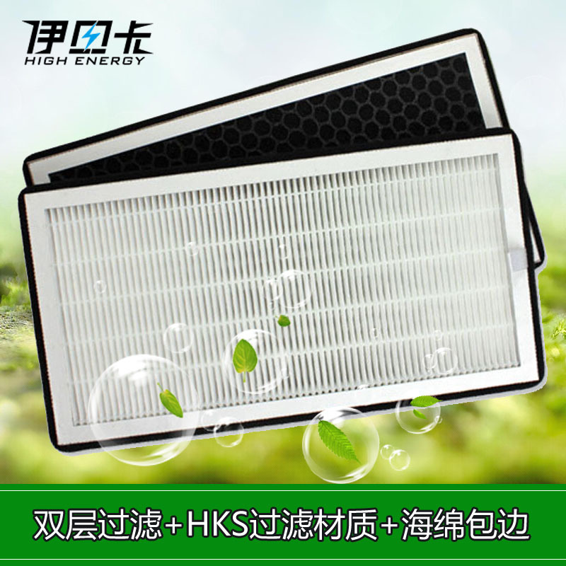 标致 408 508凯旋C4L世嘉HEPA活性炭碳除PM2.5空调滤芯滤清器格33在类目 汽车/用品/配件/改装, 汽车零配件, 滤芯, 空调滤芯中 - 来自Buy2taobao.com提供专业的淘宝代购服务