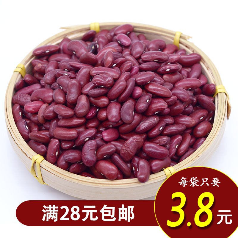 250g装山西农家自产精选优质红腰豆 红芸豆 大红豆大芸豆五谷杂粮在类目 粮油米面/南北干货/调味品, 米/面粉/杂粮, 豆类, 其它中 - 来自Buy2taobao.com提供专业的淘宝代购服务