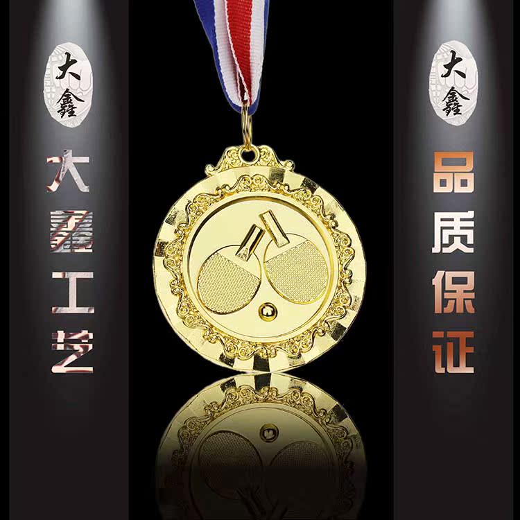 马拉松奖牌挂牌制作纪念品定制荣誉牌运动会奖牌奖章定做金属金牌在类目 个性定制/设计服务/DIY, 办公/文具定制, 奖杯/奖章/奖状/证书定制中 - 来自Buy2taobao.com提供专业的淘宝代购服务