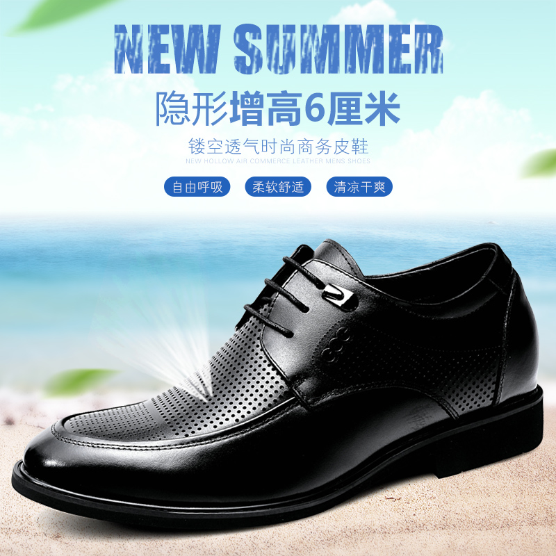 高哥内增高男鞋皮凉鞋男真皮6cm 夏季透气男士内增高商务凉鞋镂空|msdalam kategori Kasut lelaki popular, Sandal - dari Buy2taobao.com untuk memberikan perkhidmatan ejen Taobao profesional membeli