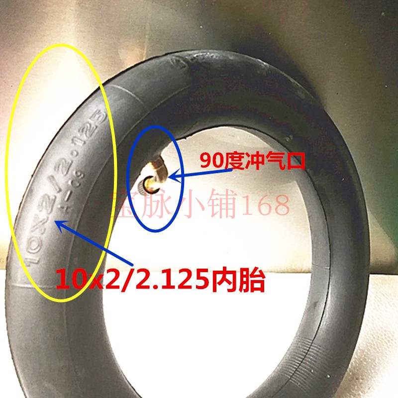 10寸内胆10x2/2.125内胎婴儿手推车自行车电动车10X2丁基胶内胎在类目 自行车/骑行装备/零配件, 自行车零/配件, 自行车内胎中 - 来自Buy2taobao.com提供专业的淘宝代购服务