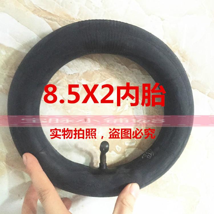 儿童三轮车配件童车充气轮外胎8.5*2后轮8 1/2X2(50-134内胎8寸在类目 自行车/骑行装备/零配件, 自行车零/配件, 自行车内胎中 - 来自Buy2taobao.com提供专业的淘宝代购服务