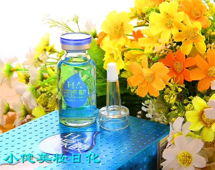 禦清堂HV玻尿酸 白皙補水玻尿酸原液精華增強肌膚彈力瑩白細膩在類目 美容護膚/美體/精油, 面部精華中 - 來自Buy2taobao.com提供專業的淘寶代購服務