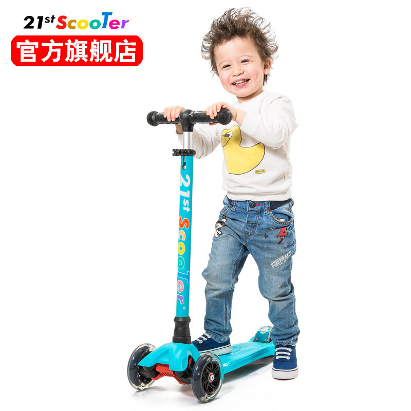 21st scooter可升降四轮闪光3岁儿童滑板车踏板车滑滑车3-12岁