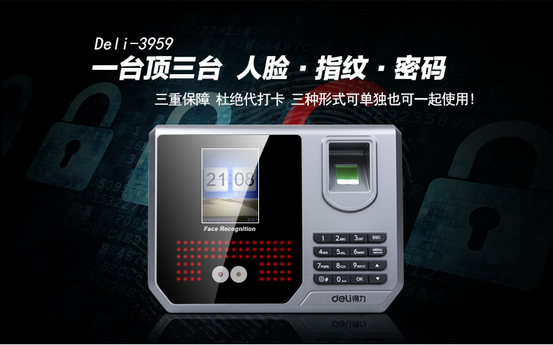 Effective 3959 Attendance machine fingerprint Face Recognition photograph Check on work attendance Sign Punch card machine Attendance machinein the Office Equipment/Consumables/Related Services , Access Control , Attendance and access control category - from Buy2taobao.com to provide professional Taobao agent buy service