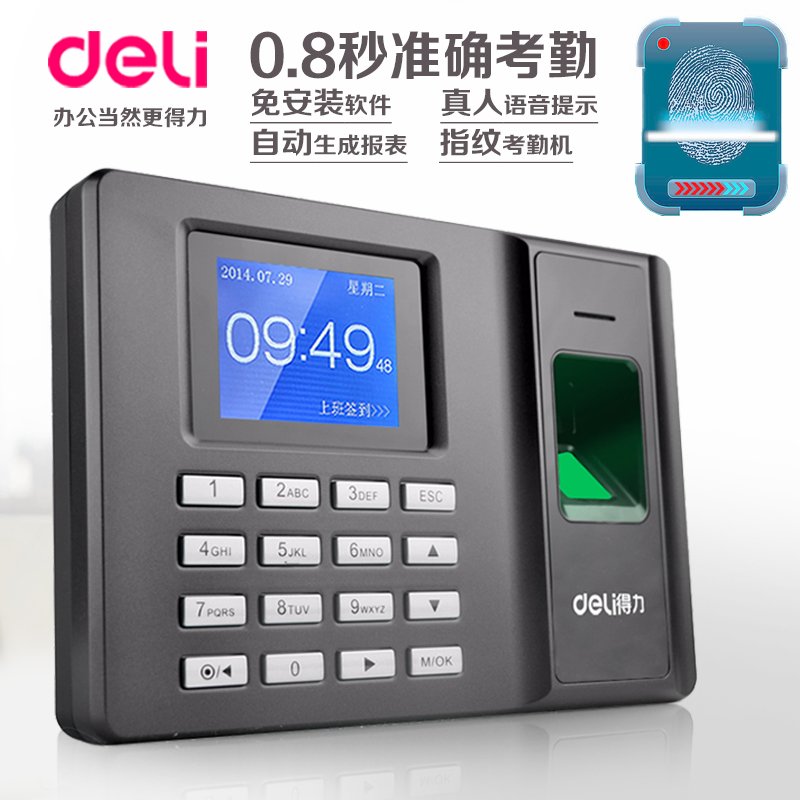 Effective Fingerprint type Attendance machine 2250 Fingerprint Punch card machine fingerprint Check on work attendance Sign Check on work attendance equipmentin the Office Equipment/Consumables/Related Services , Access Control , Attendance and access control category - from Buy2taobao.com to provide professional Taobao agent buy service