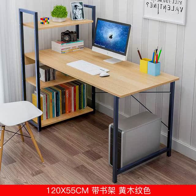 电脑台式桌家用简约经济型卧室书桌一体小桌子简易学生写字桌组合|ruв категории коммерческий/офисная мебель, офисная мебель, стол, управление компьютерный стол - от Buy2taobao.com для оказания профессиональной услуги покупки агента Taobao