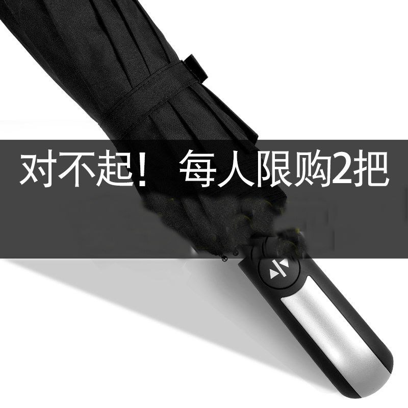 男士伸缩成人10骨雨伞全自动双人新款学生多功能礼品公主两用坚固|msdalam kategori rumah harian, payung/gear hujan/Rain/Lembap-bukti, payung - dari Buy2taobao.com untuk memberikan perkhidmatan ejen Taobao profesional membeli