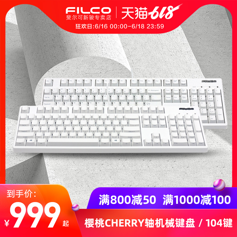 FILCO Rafael Kathrine Ninja 104 Mechanical Keyboard white Bluetooth Black Youthin the Computer Hardware/Monitor/Computer Peripherals , Keyboard category - from Buy2taobao.com to provide professional Taobao agent buy service