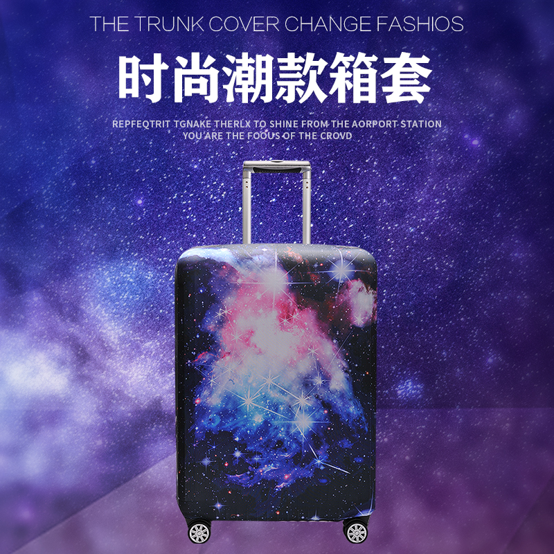 行李箱套拉杆箱保护套旅行箱皮箱套箱子防尘罩外套24/25/26/28寸在类目 箱包皮具/热销女包/男包, 箱包相关配件中 - 来自Buy2taobao.com提供专业的淘宝代购服务