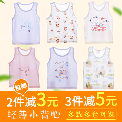 宝宝无袖小背心打底薄款新生儿夏装儿童婴儿幼儿夏季衣服男童女童