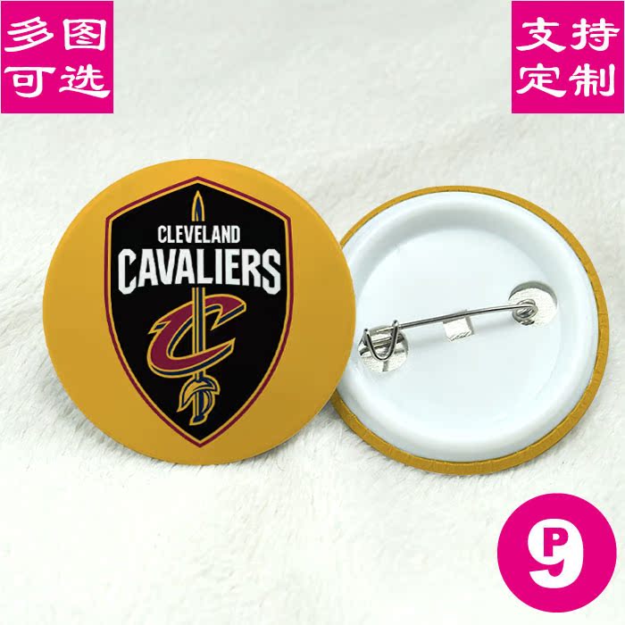 NBA骑士队徽章可定制球星肖像徽章LOGO队徽球迷收藏克利夫兰|ruв категории персональные настройки/разработка услуг/DIY, управление/канцелярские настройки, индивидуальность значок - от Buy2taobao.com для оказания профессиональной услуги покупки агента Taobao