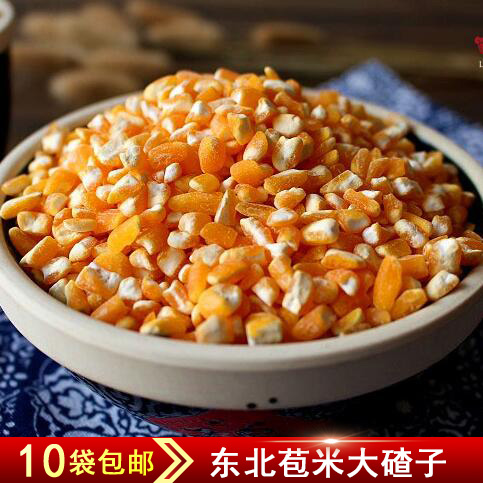 东北大碴子 东北粗粮玉米碴 苞米碴子 大碴粥原料 250克在类目 粮油米面/南北干货/调味品, 米/面粉/杂粮, 玉米中 - 来自Buy2taobao.com提供专业的淘宝代购服务