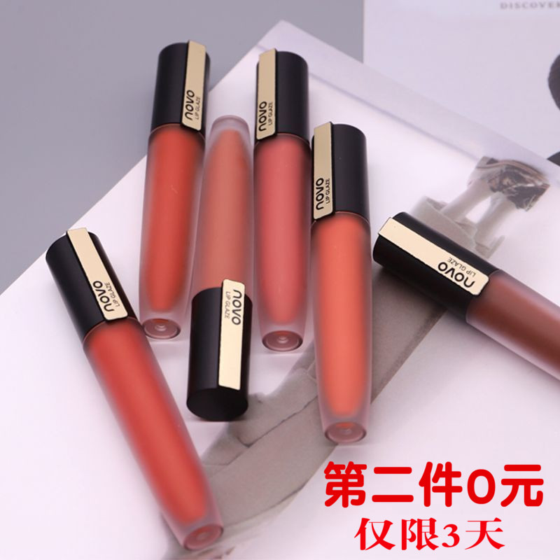 ins Ultra-fire Labial glaze Fade waterproof Parity A small minority Student money France novo Small pen 129in the Makeup/Perfume/Beauty tools , Lip Gloss/Gloss category - from Buy2taobao.com to provide professional Taobao agent buy service