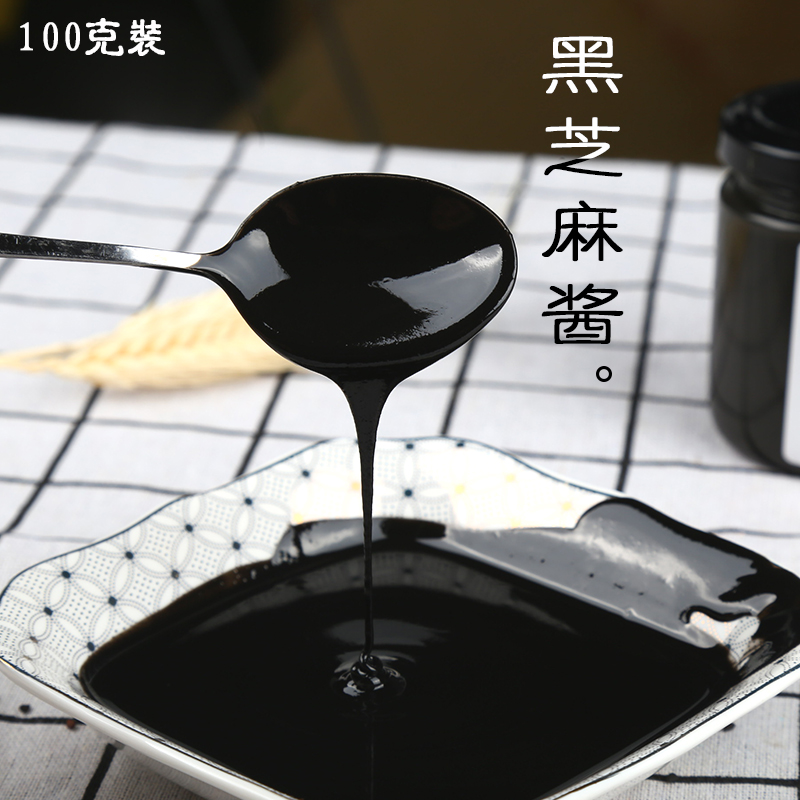 宝宝黑芝麻酱 零添加芝麻酱拌饭不含盐100g满额送无盐婴儿辅食在类目 粮油米面/南北干货/调味品, 调味品/果酱/沙拉, 调味酱, 酱类调料中 - 来自Buy2taobao.com提供专业的淘宝代购服务