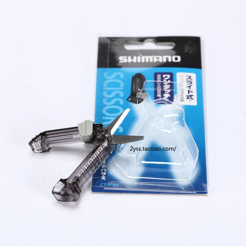 禧玛诺SHIMANO 不锈钢海钓矶钓路亚PE剪刀钓鱼配件CT-018H|msdalam kategori luar/Mountaineer/Camping/Aksesori perjalanan, peralatan memancing, gunting memancing - dari Buy2taobao.com untuk memberikan perkhidmatan ejen Taobao profesional membeli