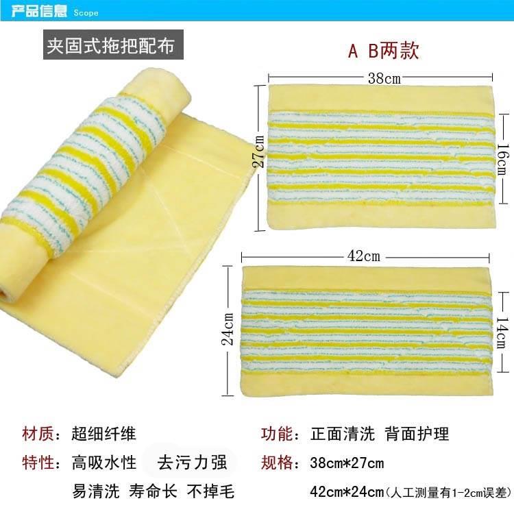家用擦地板拖地抹布厨房吸水不掉毛擦桌子毛巾加厚平板拖把替换。|msdalam kategori keluarga/Alat Pembersihan peribadi, kerja-kerja rumah/Floor peralatan pembersihan, aksesori mop, debu Tuitou - dari Buy2taobao.com untuk memberikan perkhidmatan ejen Taobao profesional membeli