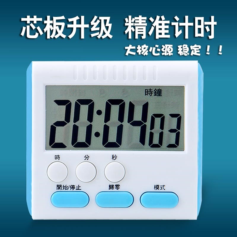 family Countdown Reminder student college entrance examination Portable originality digital alarm clock Child Wallin the Kitchen/Cooking utensils , Kitchen Gadgets/Kitchen storage , Timer/Timer/Reminder category - from Buy2taobao.com to provide professional Taobao agent buy service