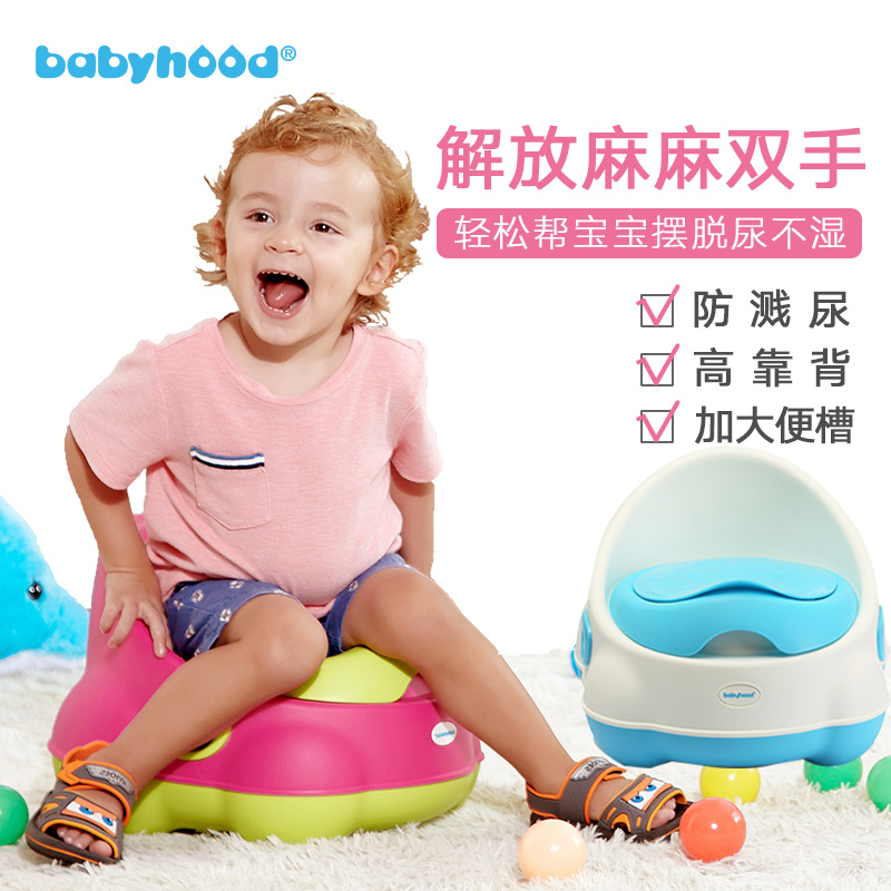 世纪宝贝婴儿坐便器儿童移动小马桶幼儿痰盂带盖靠背便盆宝宝尿盆|msdalam kategori lampin/Xihu/makan/push pelarik, penggunting rambut/Gunting kuku/Termometer dan barang-barang kecil yang lain penjagaan harian, Kanak-kanak najis tandas - dari Buy2taobao.com untuk memberikan perkhidmatan ejen Taobao profesional membeli