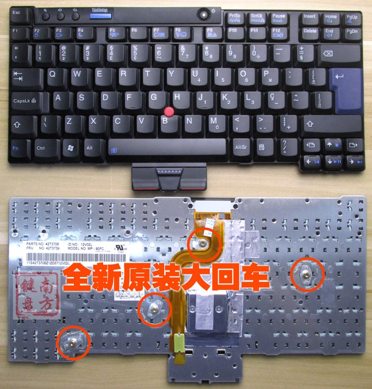 联想ThinkPad IBM X200 X201S X200S X201 X201I X200T X201T键盘在类目 电脑硬件/显示器/电脑周边, 键盘中 - 来自Buy2taobao.com提供专业的淘宝代购服务