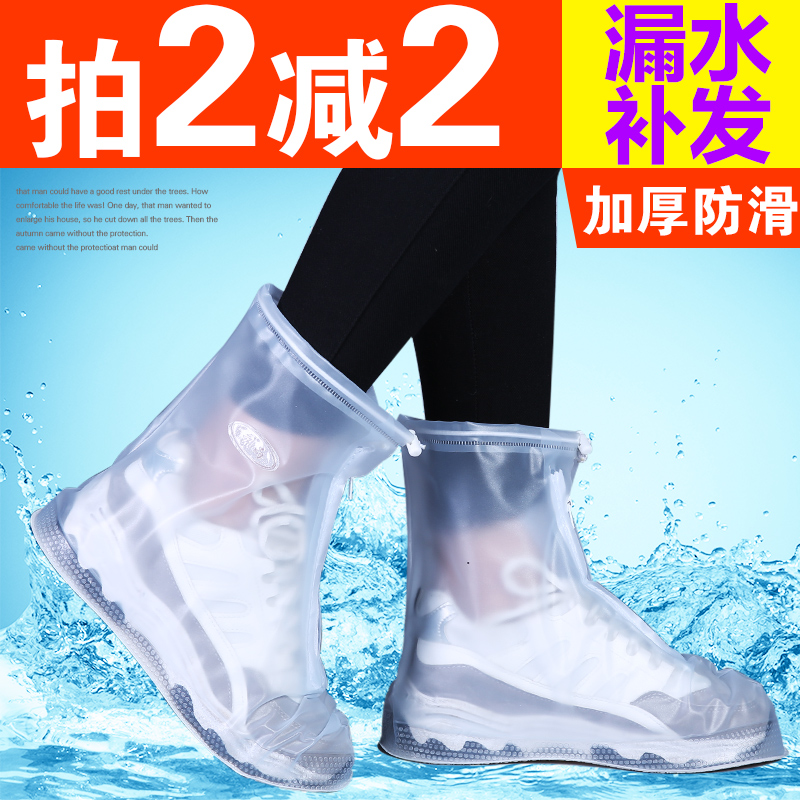 利雨雨鞋套防滑加厚耐磨学生防水鞋套雨天男女士成人户外旅游骑行在类目 居家日用, 鞋用品, 鞋套中 - 来自Buy2taobao.com提供专业的淘宝代购服务