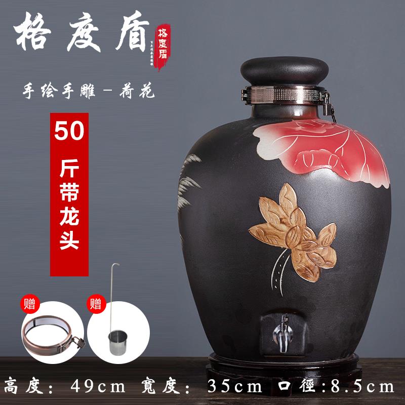 景德鎮陶瓷酒壇泡酒瓶酒壺密封家用窖藏酒壇子10斤20斤50斤30酒罐在類目 餐飲具, 酒壺/酒杯/酒具, 家用酒壺中 - 來自Buy2taobao.com提供專業的淘寶代購服務