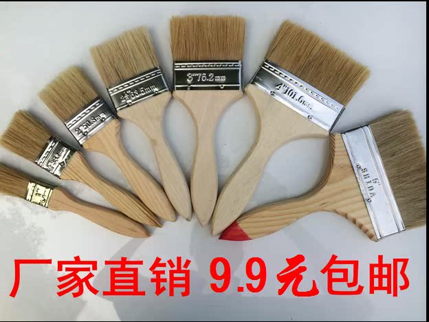 1寸刷油漆刷子1.5寸猪毛 2寸半 3寸 4寸 5寸 猪毛刷 清洁刷在类目 五金/工具, 手动工具, 其他手动工具, 油漆刷/滚筒中 - 来自Buy2taobao.com提供专业的淘宝代购服务