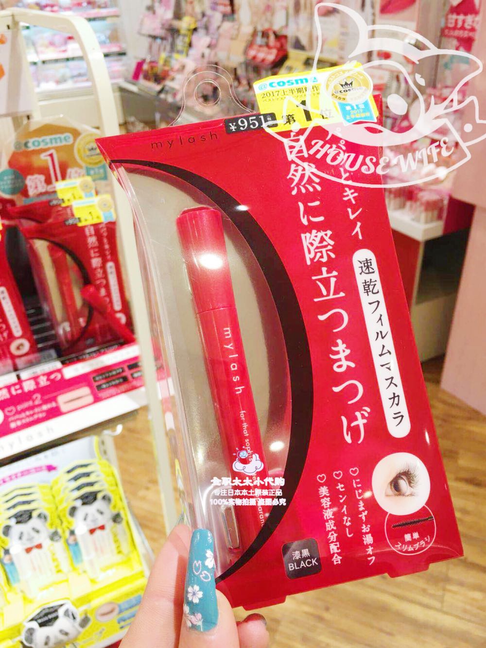 Japanese Opera opera MYLASH Empress warm water All black Mascara Lengtheningin the Makeup/Perfume/Beauty tools , Mascara/Eyelash growth medium category - from Buy2taobao.com to provide professional Taobao agent buy service