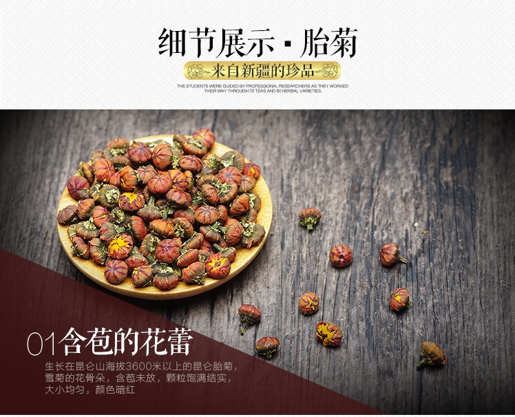 新疆野生昆仑雪菊胎菊 新货天山雪菊茶 冰山菊花茶非罗布麻茶120g|ruв категории традиционные питательный пища, чай - от Buy2taobao.com для оказания профессиональной услуги покупки агента Taobao
